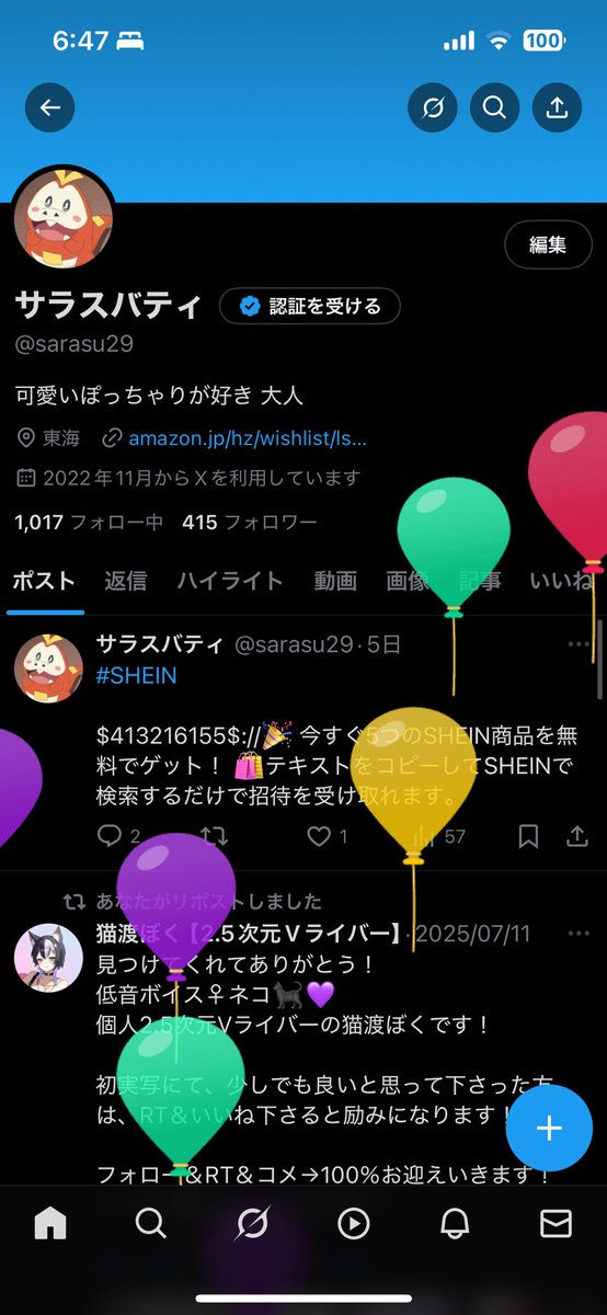 sarasu29's tweet photo. 飛びました((ヾ(･д･｡)ﾌﾘﾌﾘ https://t.co/pzATEkvnDV