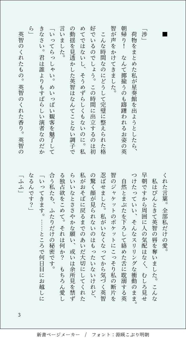むすび tweet media