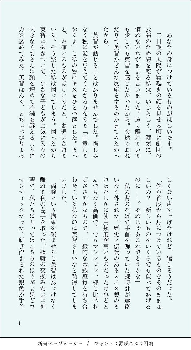 むすび tweet media