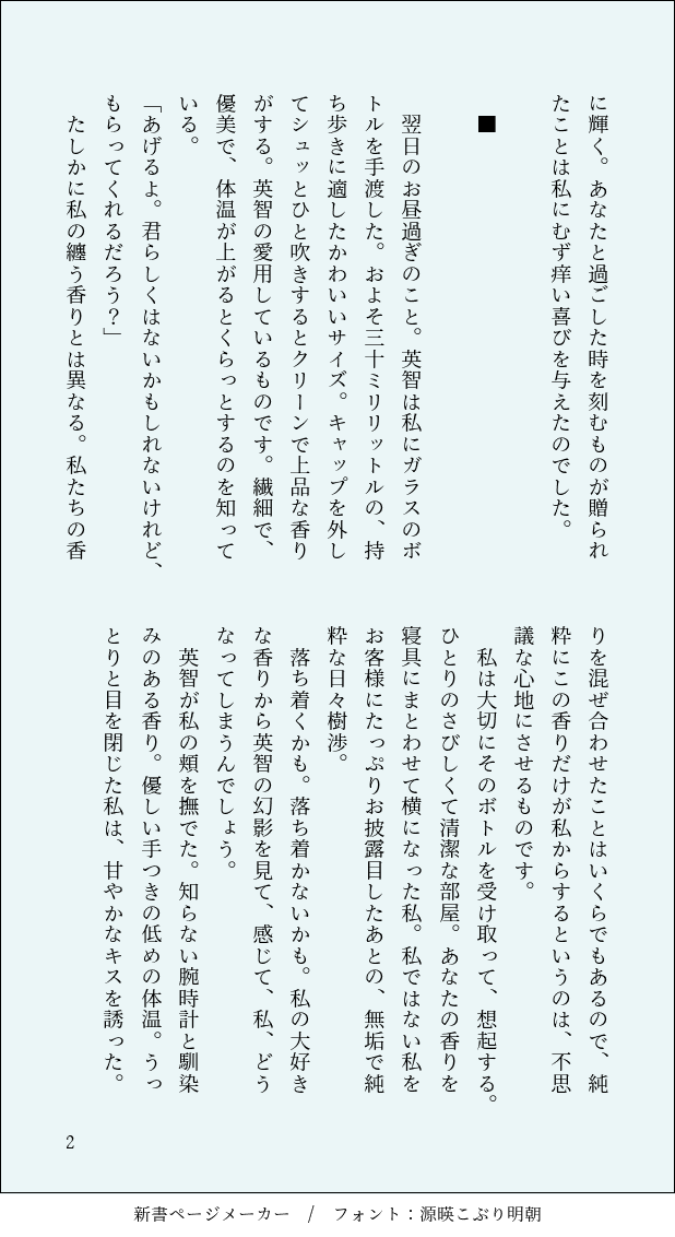 むすび tweet media