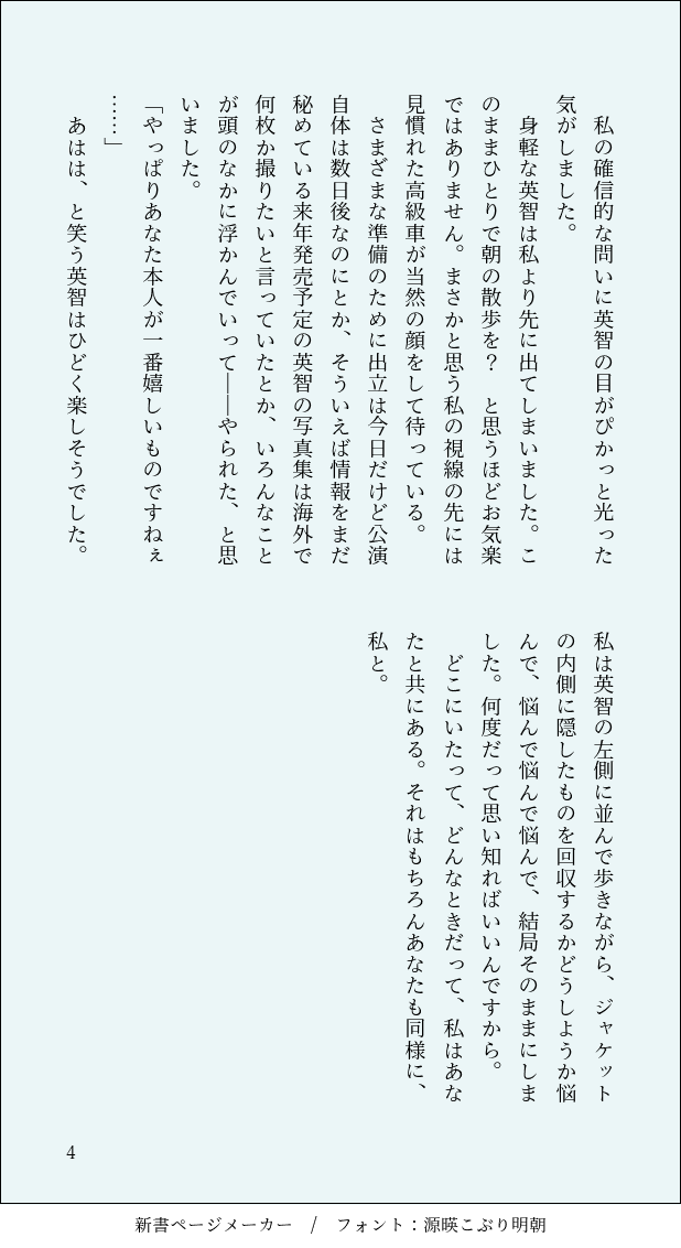 むすび tweet media