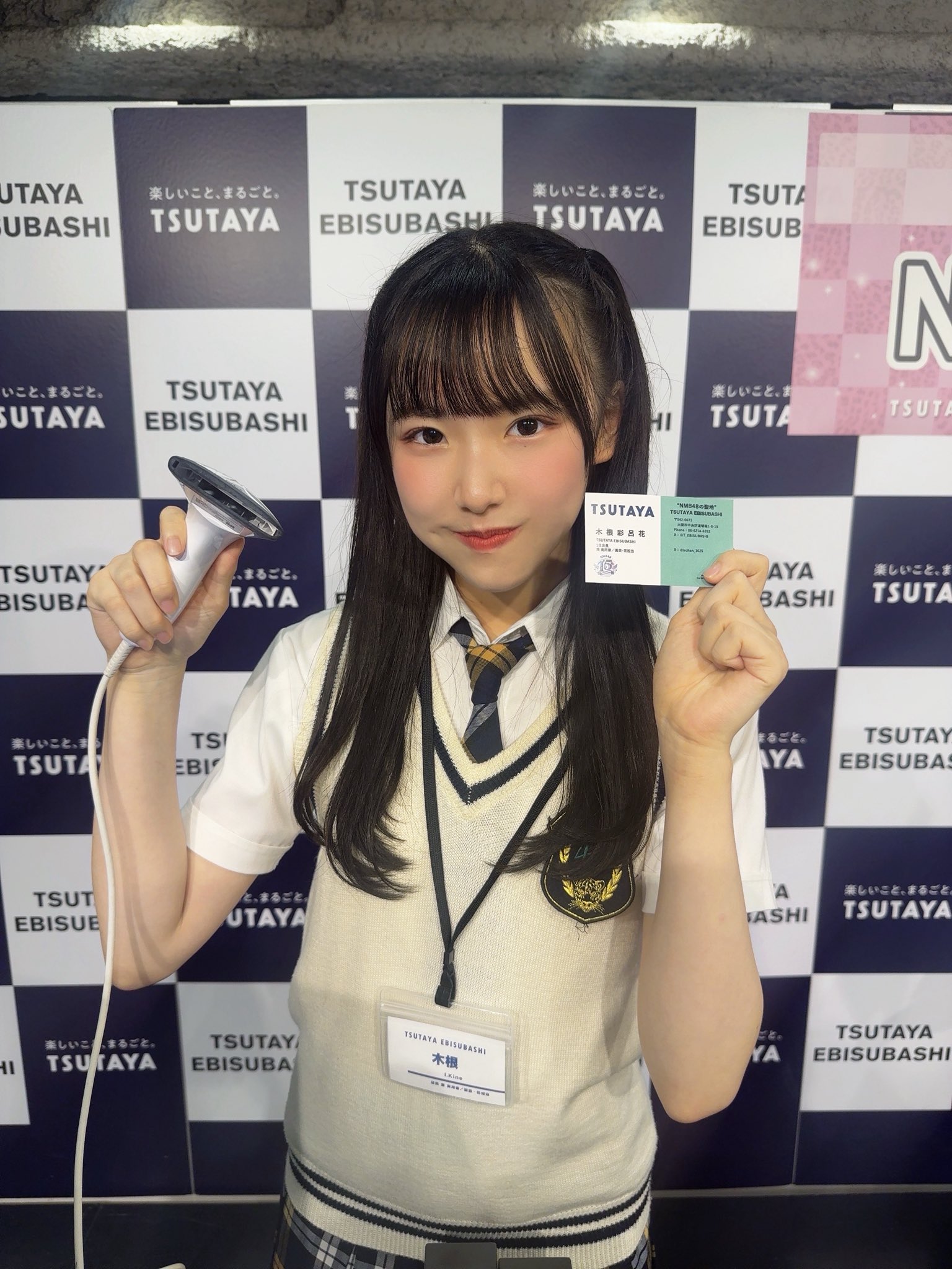 木根彩呂花【NMB48】 on X: 