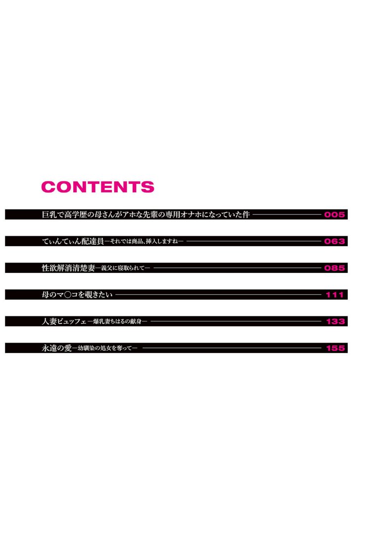 8月31日23時59分まで3⃣0⃣％OFF（1/6）