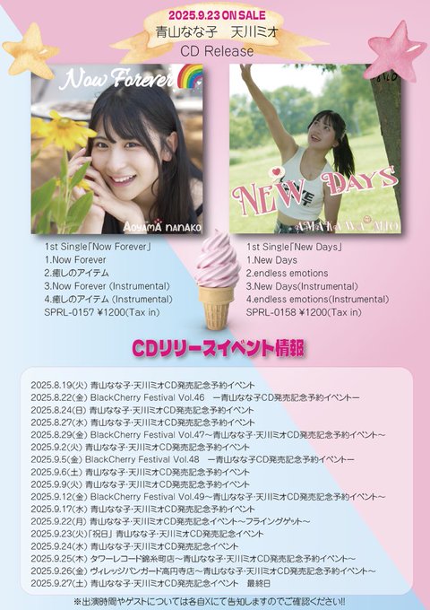 Twitterのコスプレ画像22