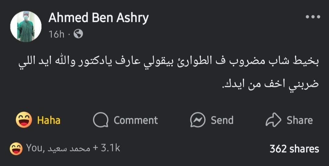 بتر الخواطر (@batrelkhawater) on Twitter photo 