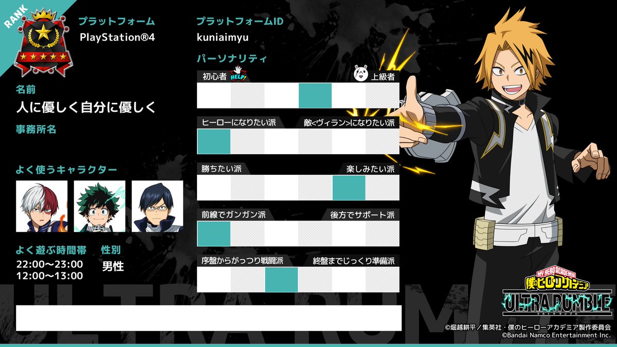 kunimi st tweet media