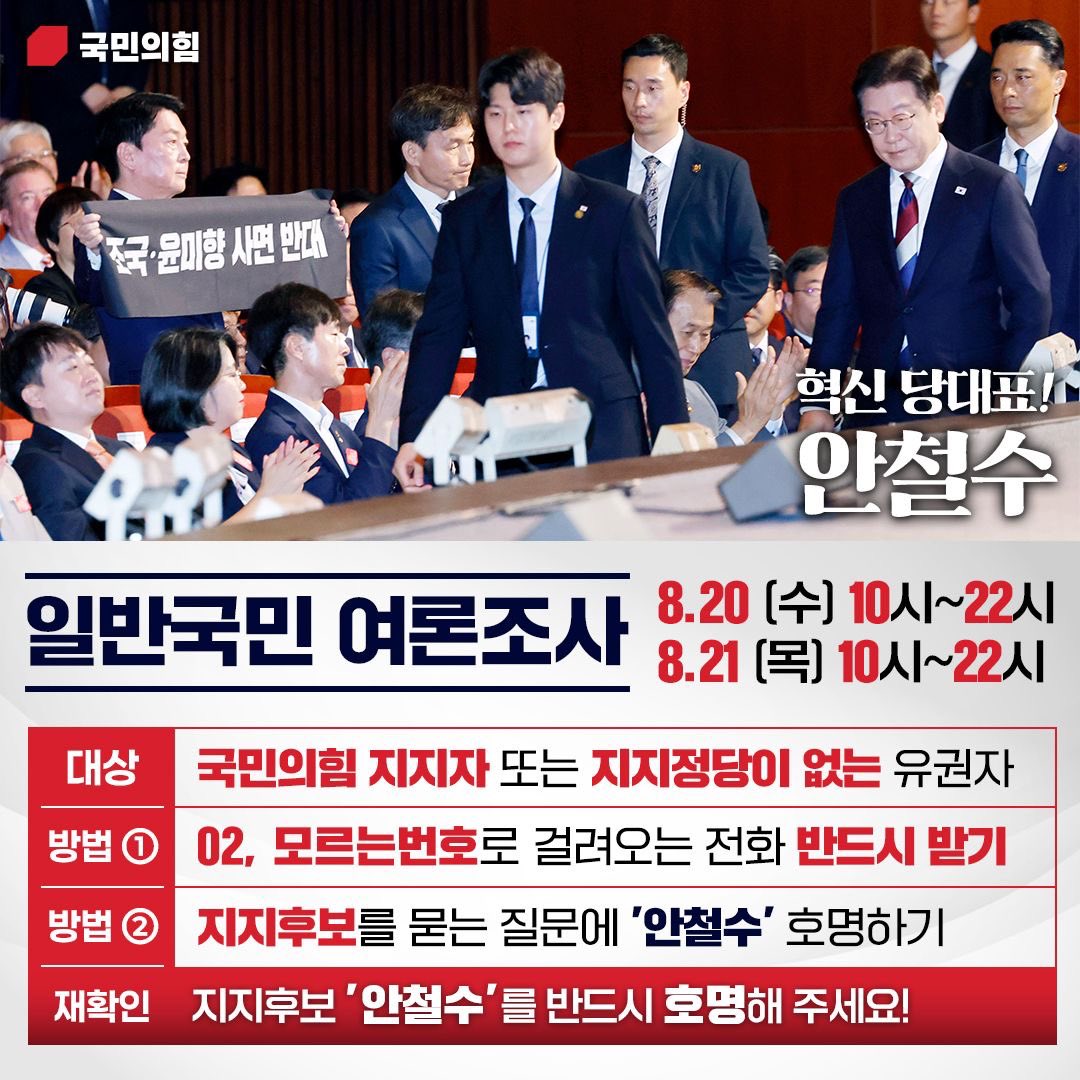 안철수 (@cheolsoo0919) on Twitter photo 