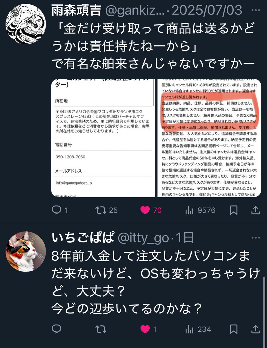 Yuu.オーダーページ•*¨*•.¸¸♬ YUU (@iidx_yuu) / X