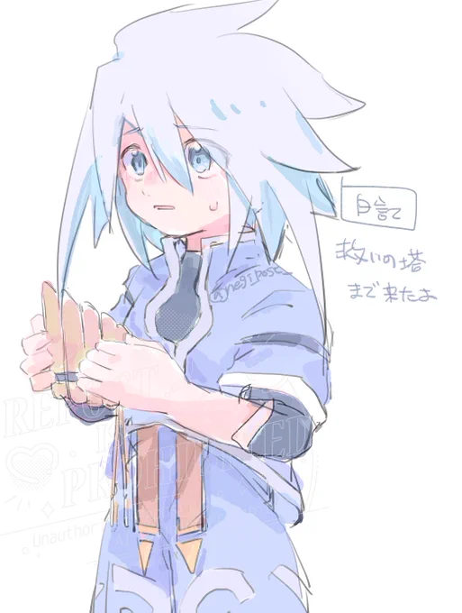 ここまで来たって日記