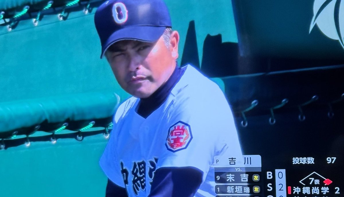 FC_Mou1's tweet photo. 本日は甲子園準々決勝🏟️

モウリーニョ率いる沖縄尚学は、第4試合目に登場🔥 https://t.co/aNZ8aEFPaP