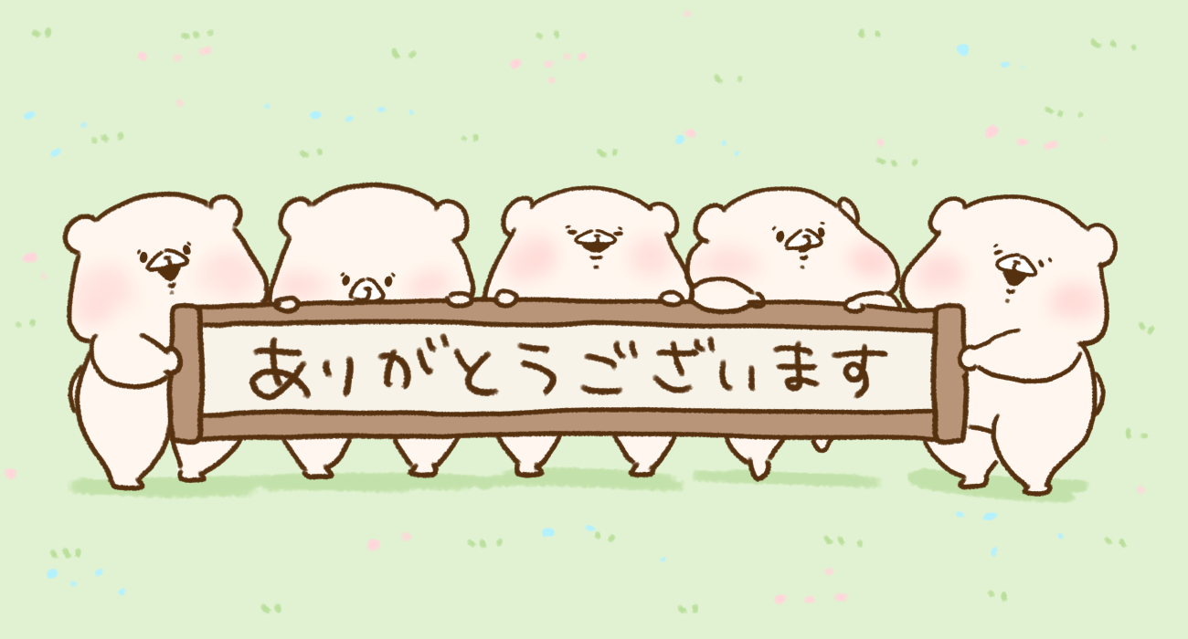くまきち様♡ありがとうございます♡ 千秋 senshuu on X: 