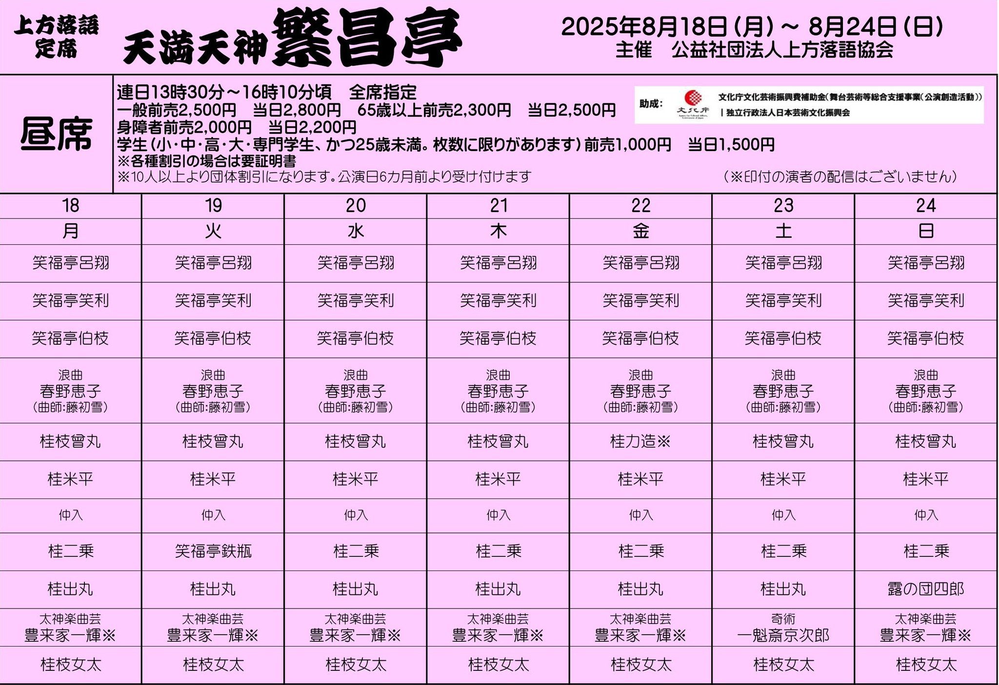 資源の浪費 日本語 A chaconne0430 on X: 
