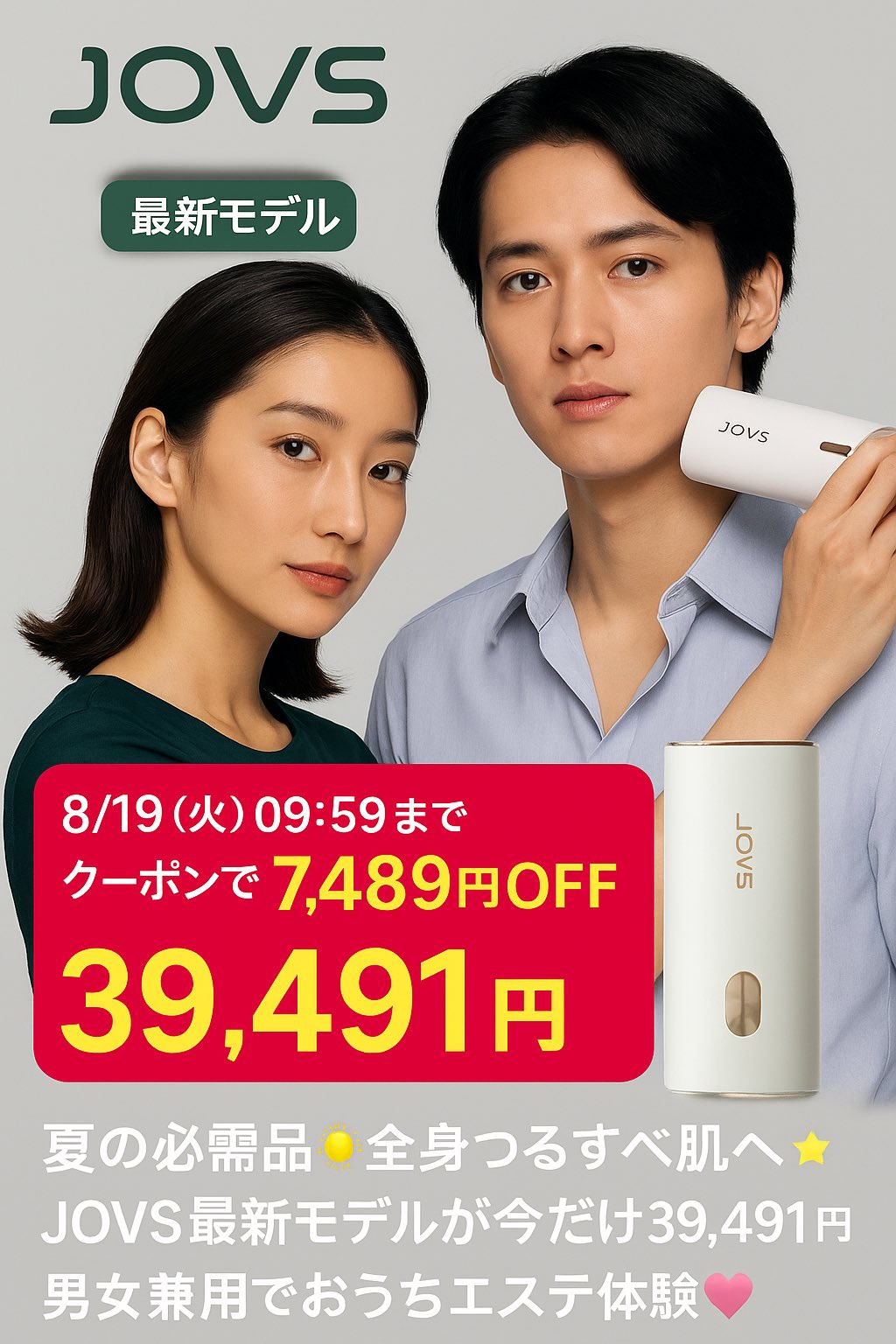 最新脱毛器 - Search / X