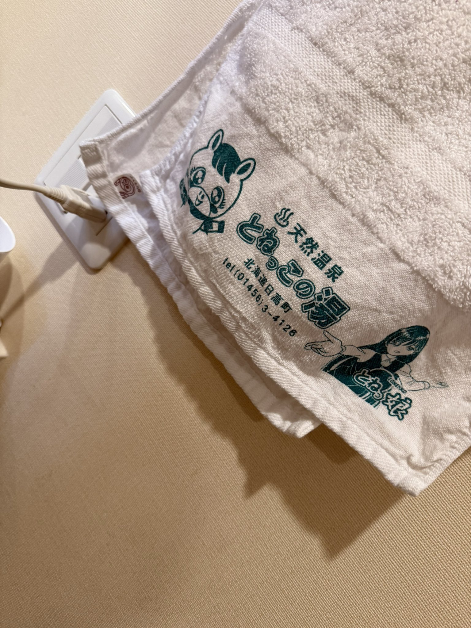 えんでゅ on X: 