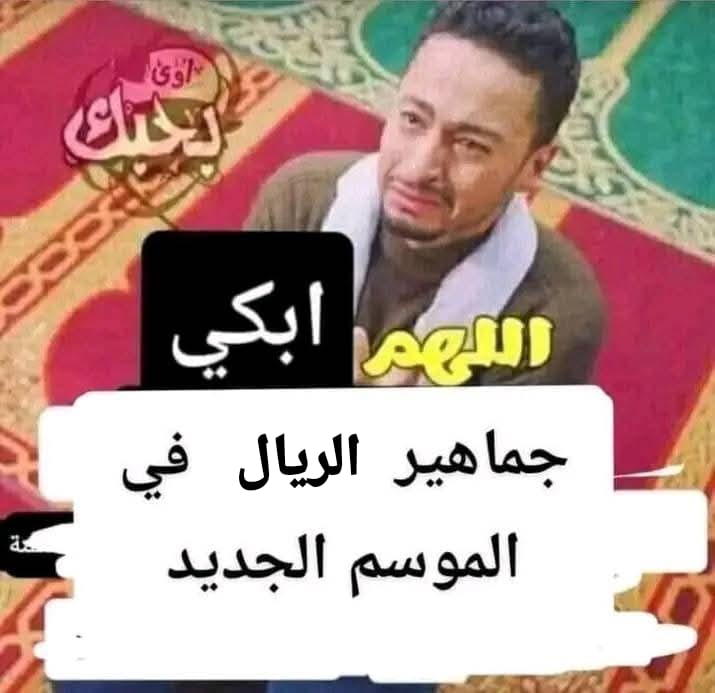 عاشقة الملك رافينيا دياز (@chaimaaa3ssran) on Twitter photo 