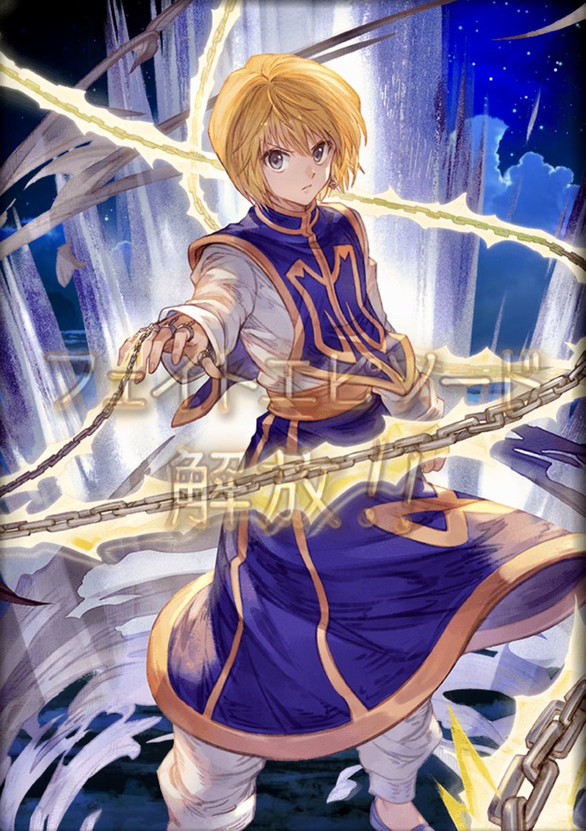 ハンターハンター ハンターハンター Amazon.co.jp: Hunter Hunter ZX HUNTER Abail