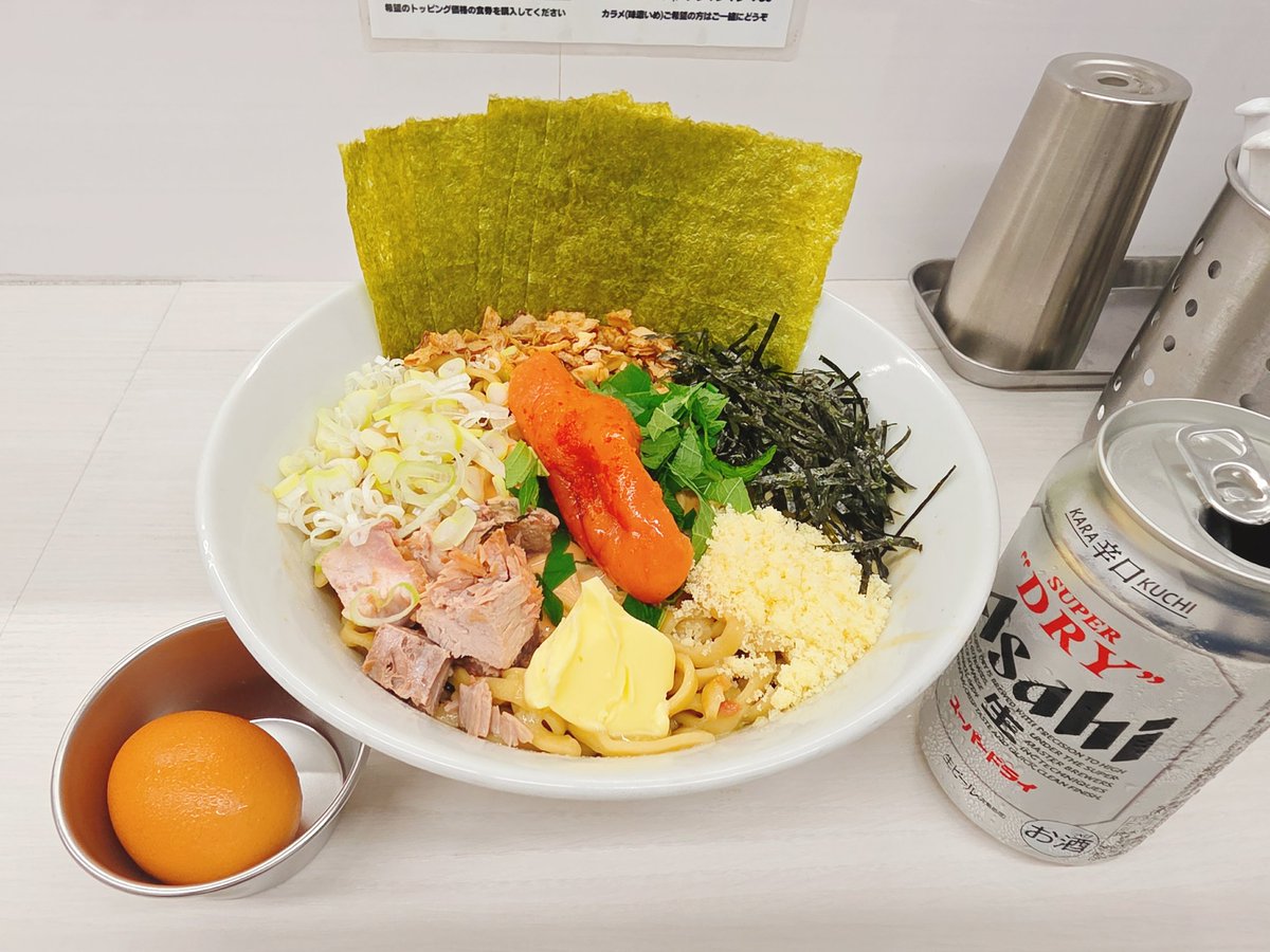 なんとか間に合った…って事で
RAMEN. R🍜長居店へ🎵𓈒𓏸

【限定】明太バターまぜそば
もろもろ

🐯氏渾身のブラッシュアップされた
明太バターはビジュも良きで
最後まで美味しかった😋
🐯氏💡小学5年生進級おめでとう🥳

長居店𝐀𝐥𝐥 𝐒𝐭𝐚𝐫𝐬の野郎ども❣️❣️
ご馳走様でした(๑•ڡ•๑)