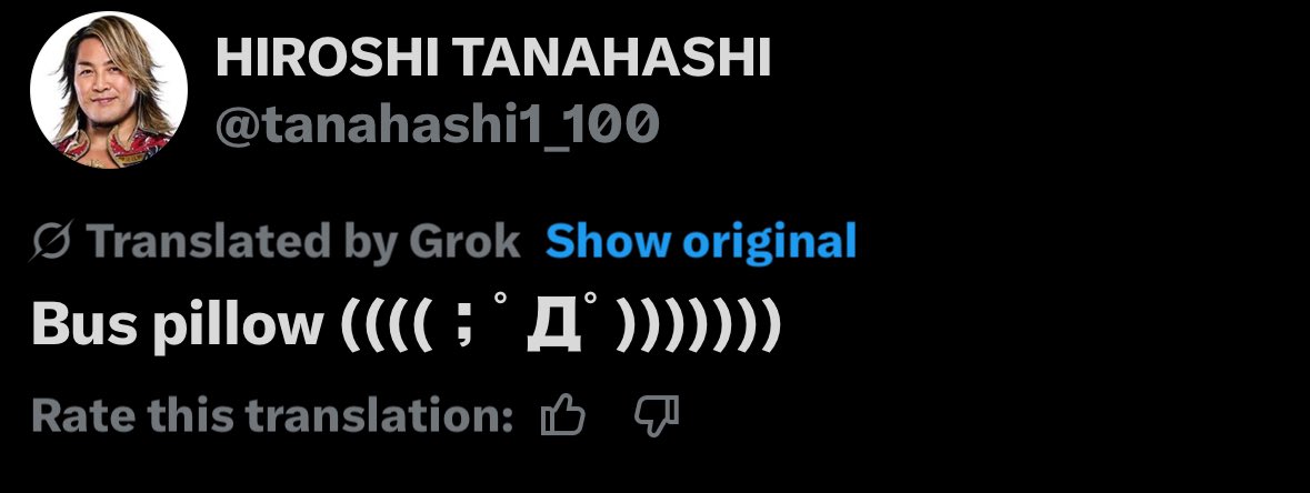 🚨📰:- الأيس ورئيس نيو جابان هيروشي تاناهاشي عبر X:

"مخدات الباصات ((((；ﾟДﾟ)))))))"