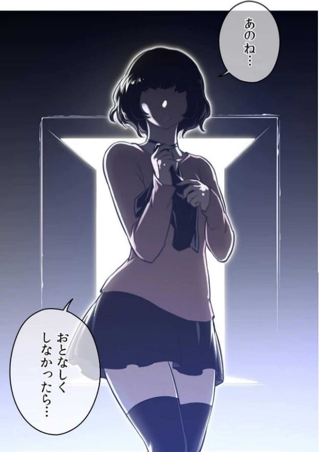パーフェクトハーフのエロシーン10