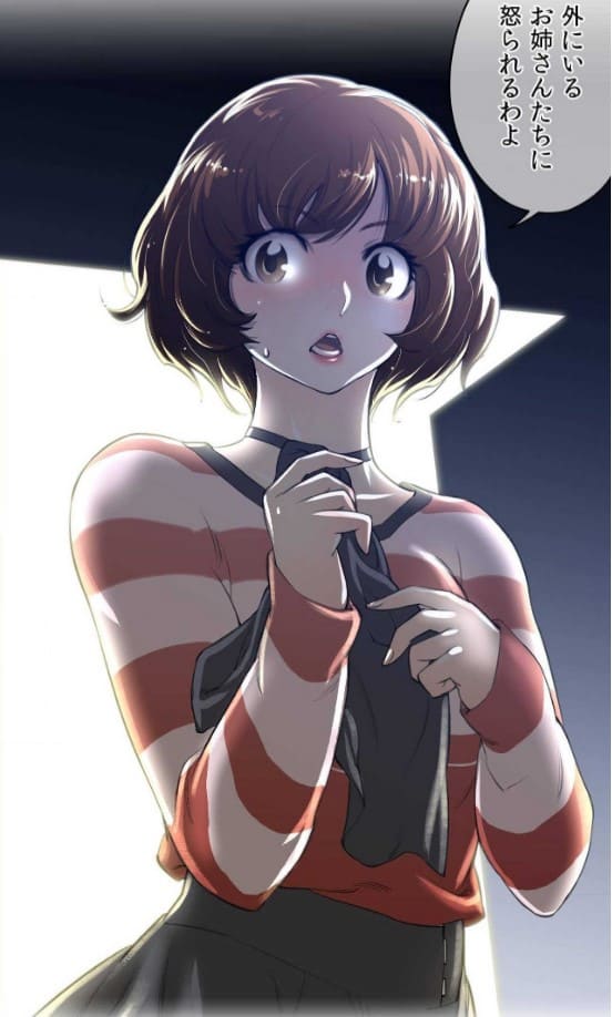 パーフェクトハーフのエロシーン11