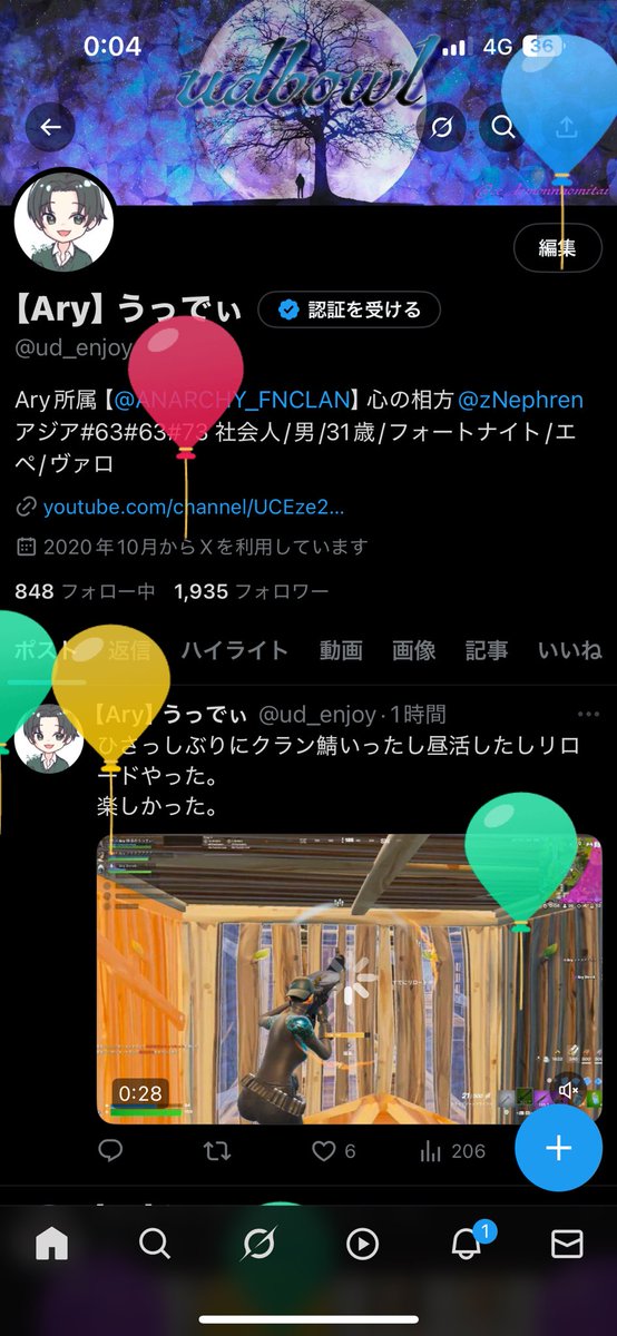 風船飛んだ🎈
32歳になって少しコスパ良くなった？のでフォトナのお誘いお待ちしてます🤗笑
