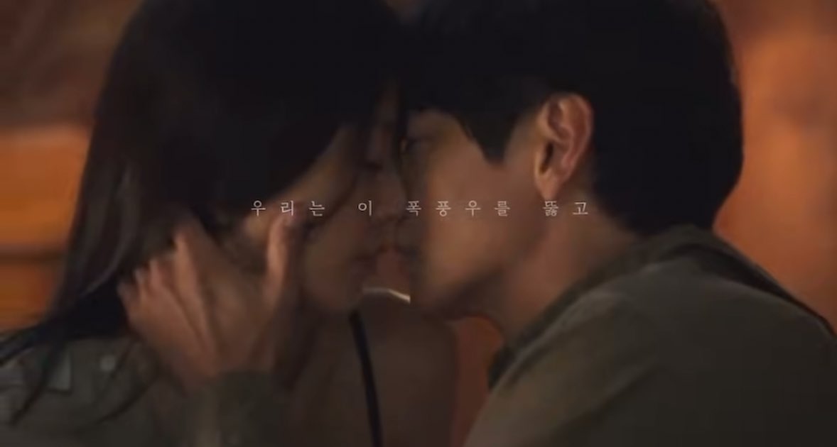 진짜 구라치지마 전지현강동원 키스하잖아 아진짜 잠깐만 진짜제발