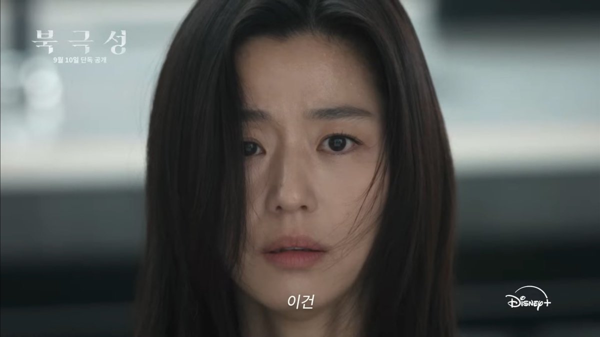 tkatkas's tweet photo. 아 북극성 풀릴수록 기대감 ㅈㄴ 올라감
예고만봐도 전지현 화면장악력 미쳤자나 https://t.co/5XMWho63DZ