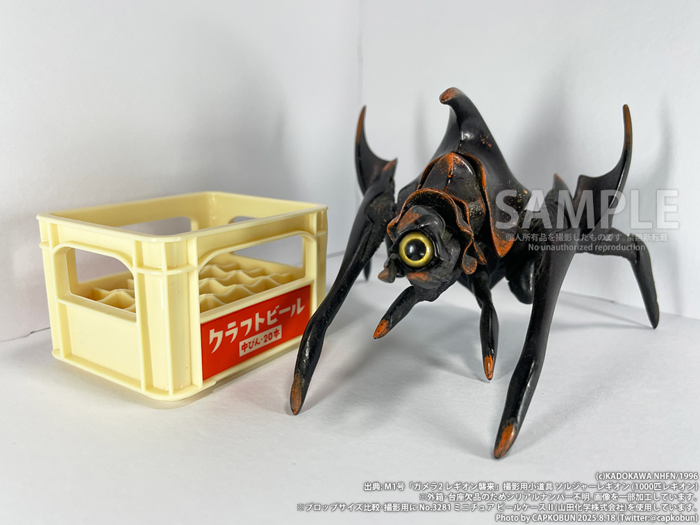 今回のG2ガメラ永久保存化プロジェクトの返礼品として用意されるM1号製