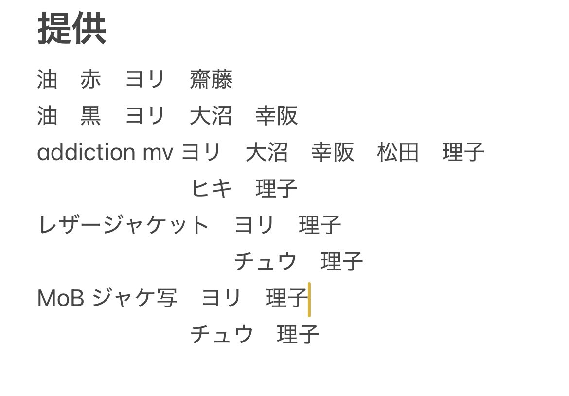 ぽっち tweet media