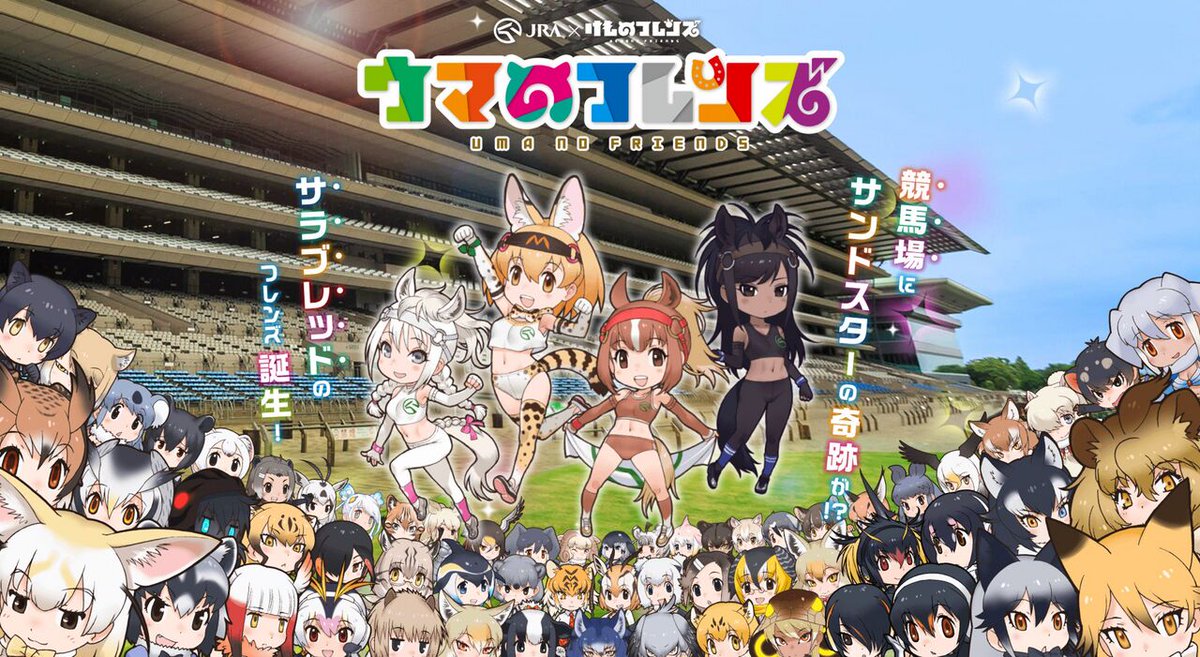 Kemono Friends: Kingdom tweet media