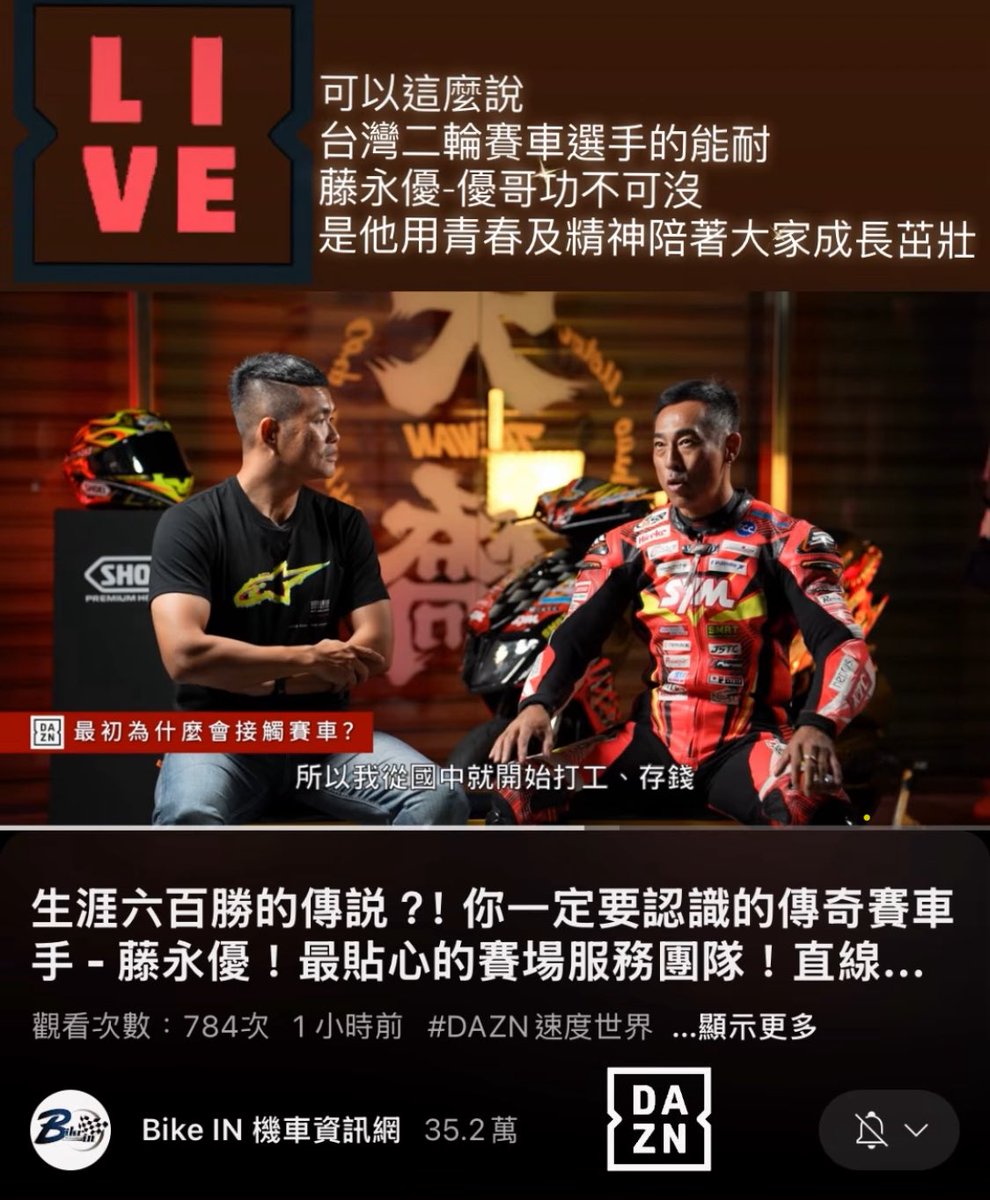 台湾のTVで取り上げられました😊
↓↓↓

youtu.be/wqZ0EqtrJOk