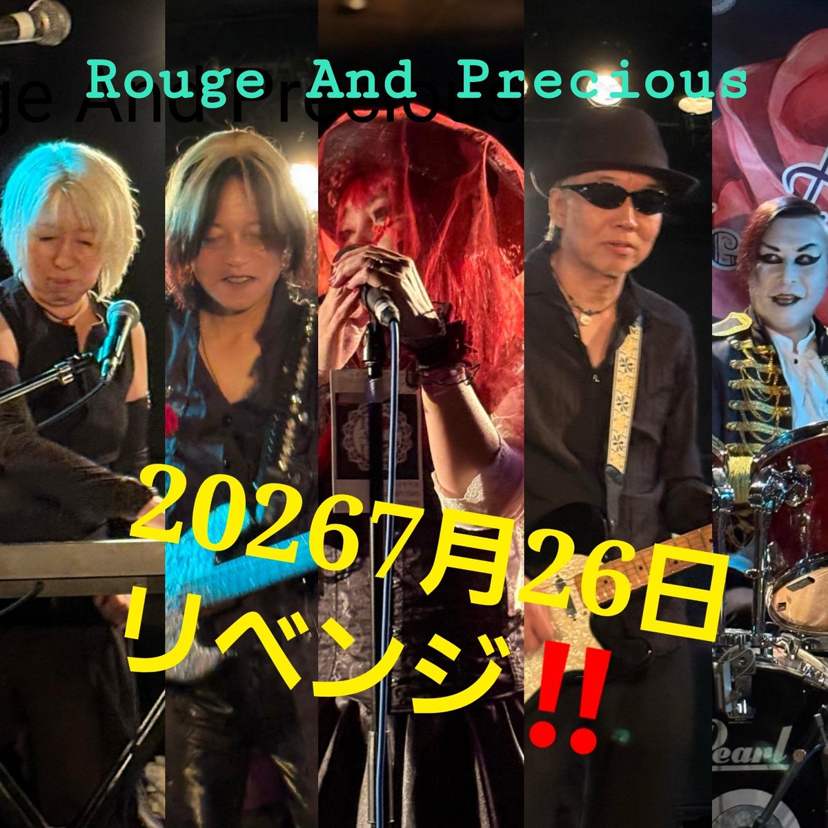 kaori_yagi's tweet photo. 来年の７月２６日日曜日‼️
秋葉原Goodmanにて、ライブを行います。
RAP セルフカバーは最初で最後の筈でしたが
先月のアースダムでの撮影に失敗😵💧
ライブの出来としてもメンバー納得行かないので
来年の同じ日にリベンジ致します。

まだ対バンや諸々は未定ですが
前回いらして下さった方は割引など
何かしらの特典を考え中。
ゲストにクリシュナブルーのEBY さんを迎え
前回以上のライブに致します‼️

夏休みは秋葉原へ‼️

#RougeAndPrecious
#来年の７月26日
#日曜日
#秋葉原
#フライング予告
#詳細はお待ち下さい
#予定空けておいてね
#リベンジ
#お待ちしてます
                    https://t.co/tFdy5Isrer