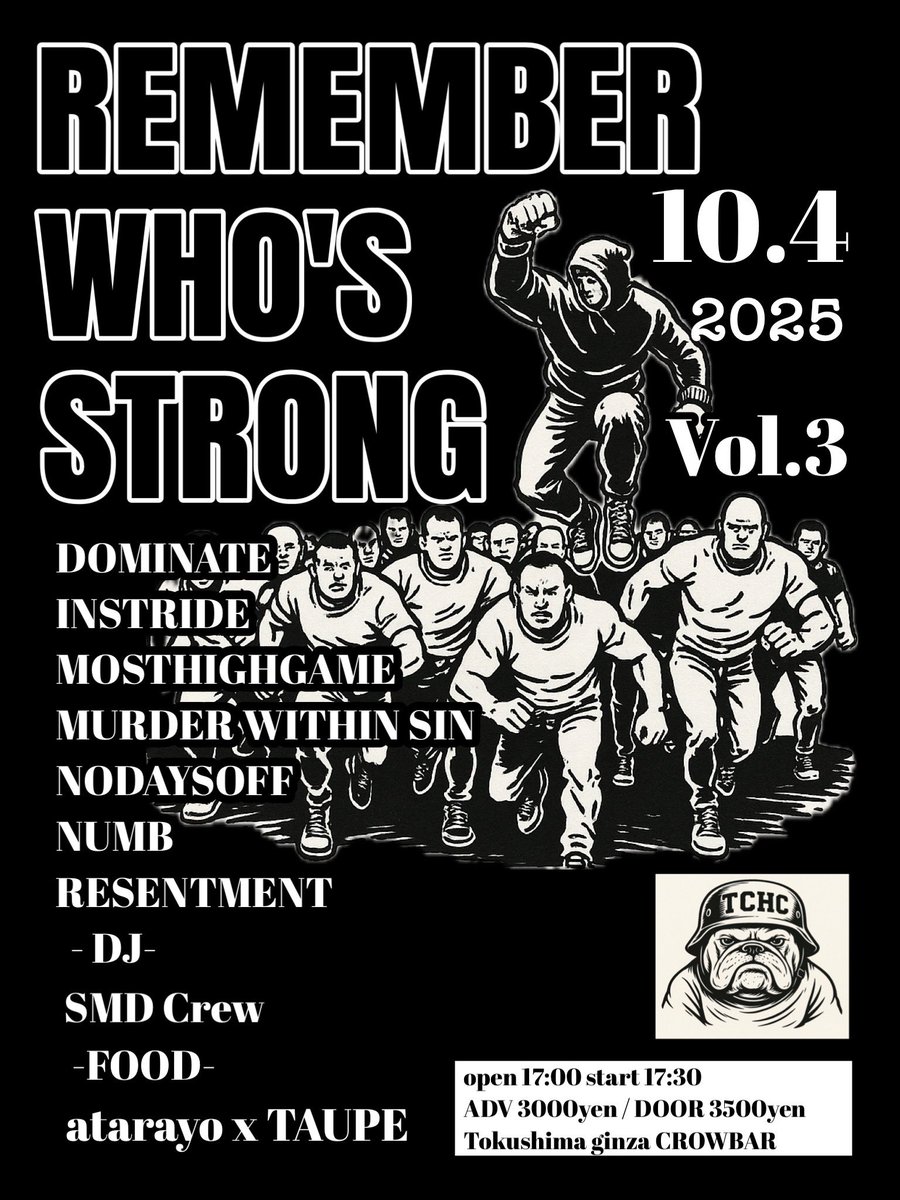 newmensmd's tweet photo. 【拡散希望】

—Tokushima HARDCORE Crew presents—
"Remember who's strong" vol.3
2025/10/4(土) ＠徳島CROWBAR 

—CASTS— 
DOMINATE(東京)
INSTRIDE
MOSTHIGHGAME
MURDER WITHIN SIN(愛知)
NODAYSOFF(京都)
NUMB(東京)
RESENTMENT(金沢)

—Floor DJs—
SMDcrew

—Food—
atarayo x TAUPE https://t.co/iVkAiBz33y
