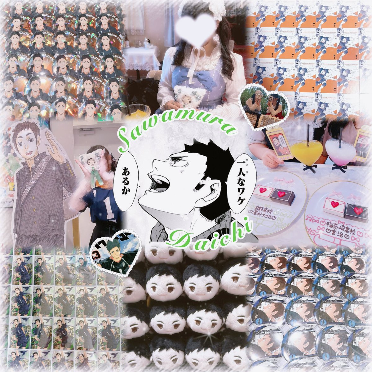 𝒕𝒂𝒈🏷𓈒𓏸︎

819の日に素敵なお友達ください*｡𝝑𝝔˚⟡.•

❤︎ 必読 ➼ lit.link/micyo1231 ❤︎

 #ハイキューの日  #ハイキュー好きな人と繋がりたい  #ハイキュー好きさんと繋がりたい  #ハイキュー夢女子さんと繋がりたい