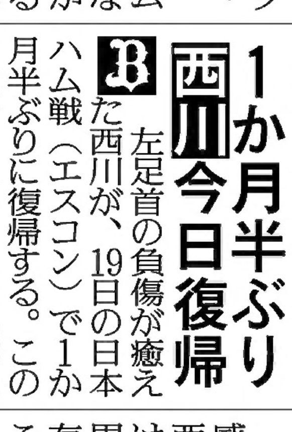 poporon8546 tweet picture