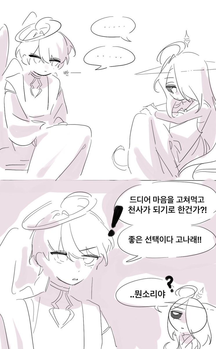 유료 tweet media