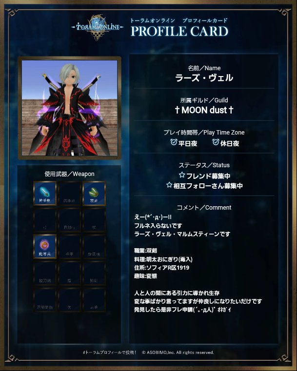 ラーズ・ヴェル・マルムスティーン tweet media