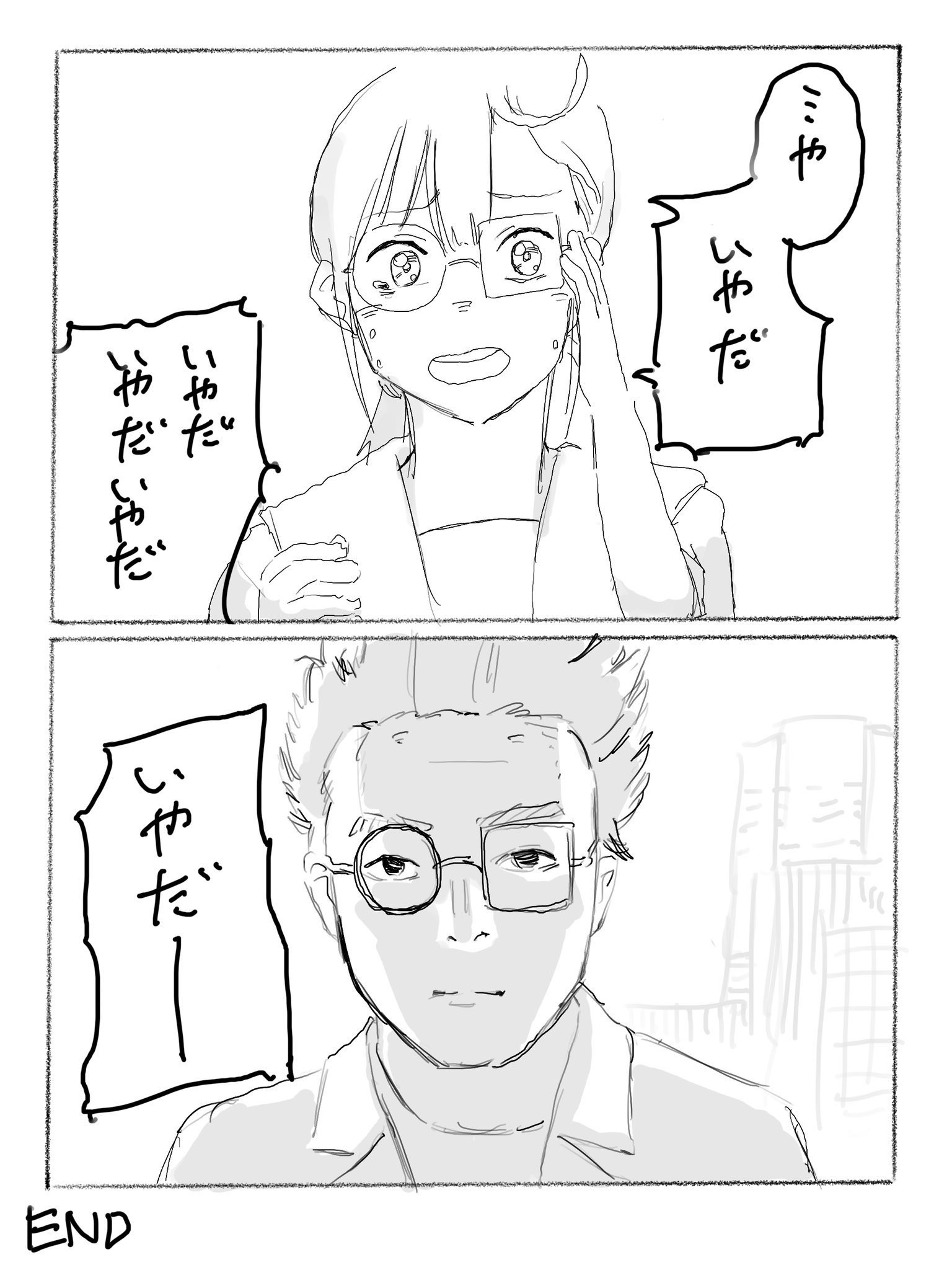 T (@toetotoetotoeto) / X