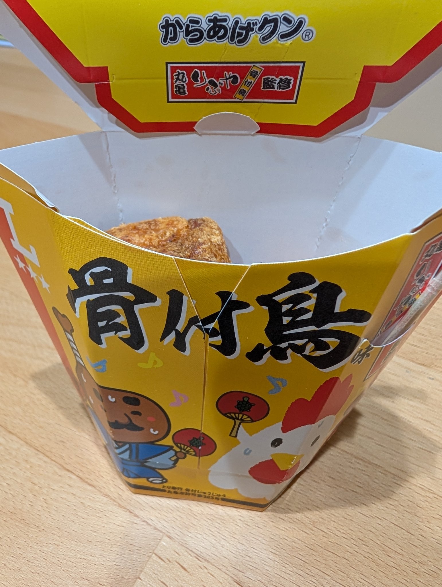 からあげ on X: 