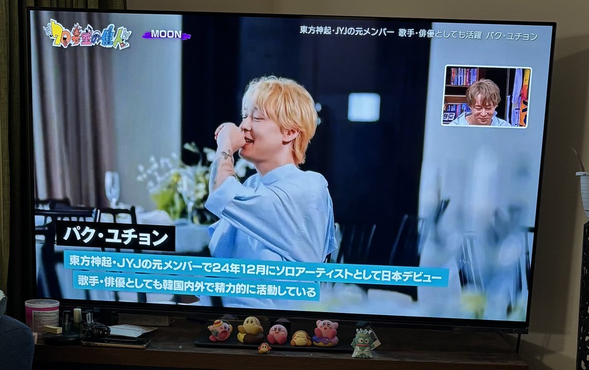 mami_namu's tweet photo. おはようございます😃
やっとゆっくり　＃ユチョン　見れましたあ🥰
子犬🐶を迎えたり喘息になったりでバタバタしてるうちにお盆になりやっと…
落ち着いて見れました
イキイキしててキラキラ🤩してて観ていて心臓❤️がバクバクでした
これからが楽しみ😊です https://t.co/kOZNcSJfyn