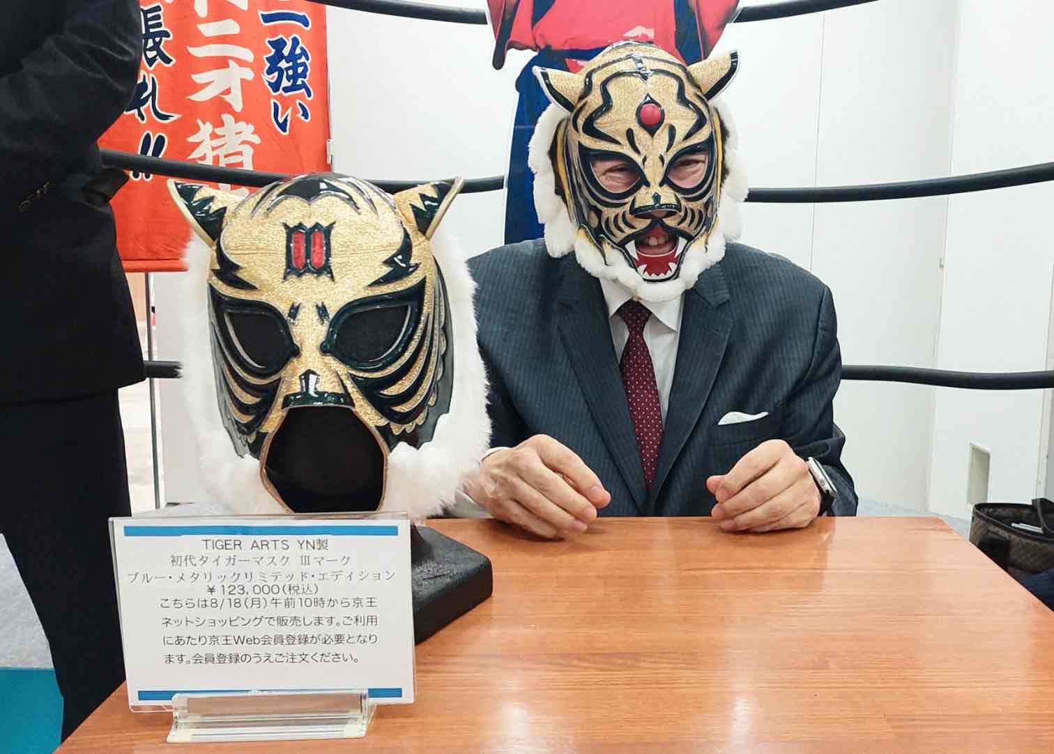 アントニオ猪木 on X: 
