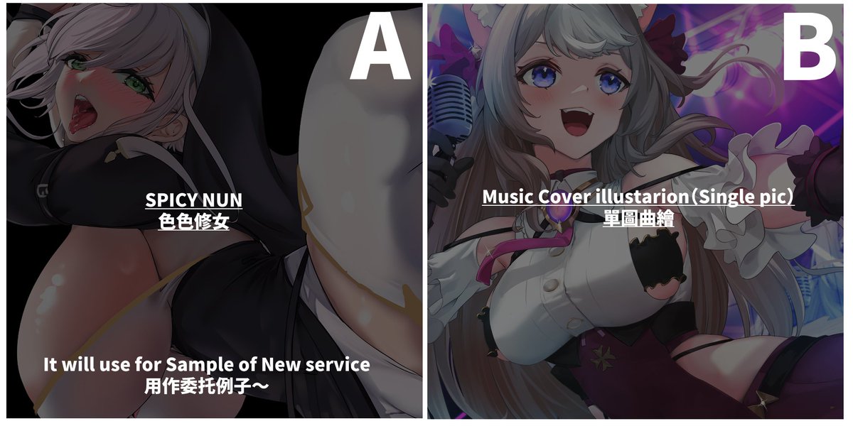 〖Thank you for 2000Followers LuckDraw〗
〖2000Followers感謝大抽野〗

2 items each 1 /抽2樣  各1
A：Sp-cy Nun /瑟瑟修女 X1
B Song Cover illustration（1pic） /單圖曲繪 X1

Everyone can join that/每個人都可以參加～
Rule/玩法： 
Follow me/跟隨我
Like＋RT/讚＋轉發
Comment Ur Ref /