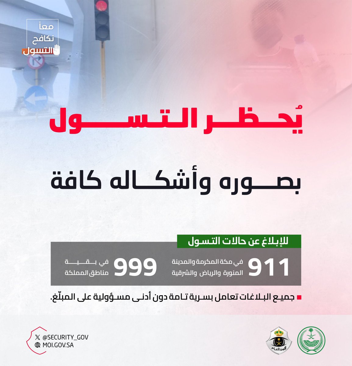 مستشار قانوني (@legalfares) on Twitter photo 