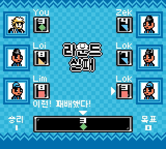 BipedalStudios's tweet photo. Check out this fanmade Korean translation patch for Galacard Platinum! There's a ton of effort and attention to detail behind it:
https://t.co/OyoldrYIl0

#homebrew #gameboy #gbdev #retro #pixelart https://t.co/9iUAzuQSBx