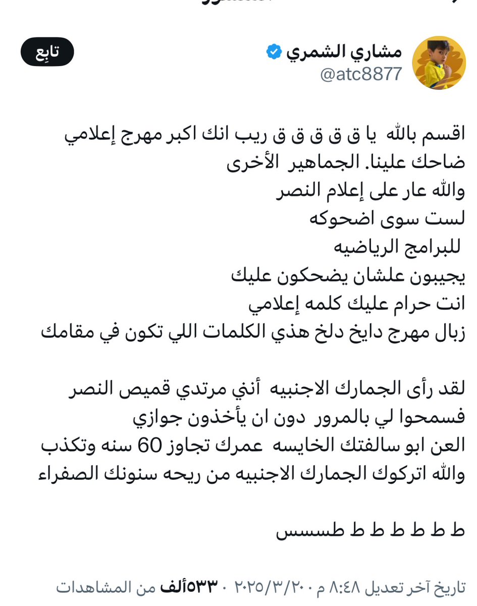 Nadir AL-Otaibi🥈 tweet media