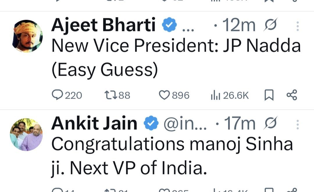 इसको अब आप सभी अपने पिछवाड़ा में डाल कर रख लो <a href="/ajeetbharti/">Ajeet Bharti</a> #ankit_jain
