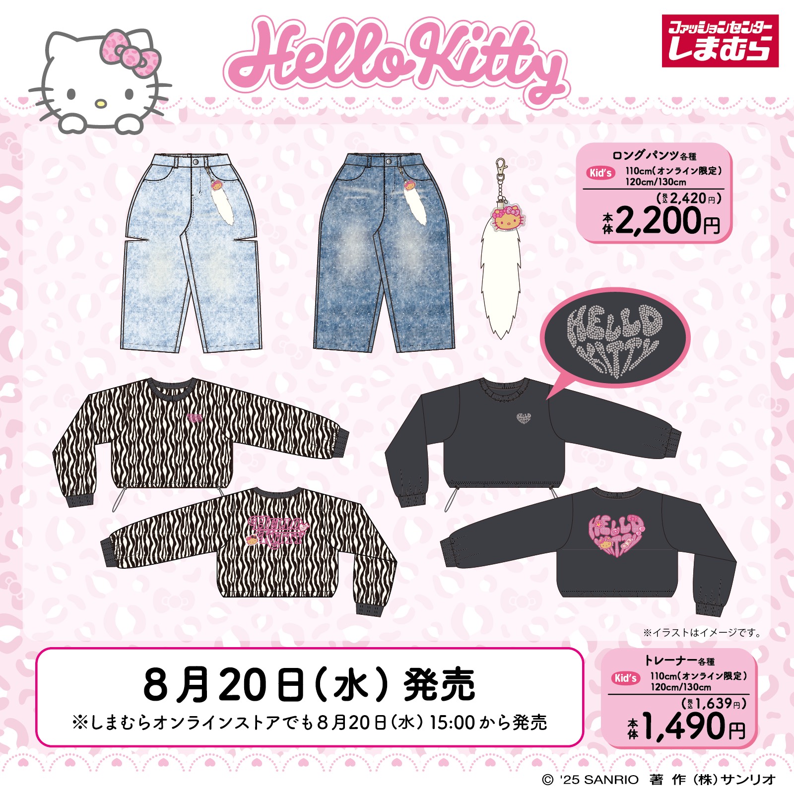 サンリオ (@sanrio_news) / X