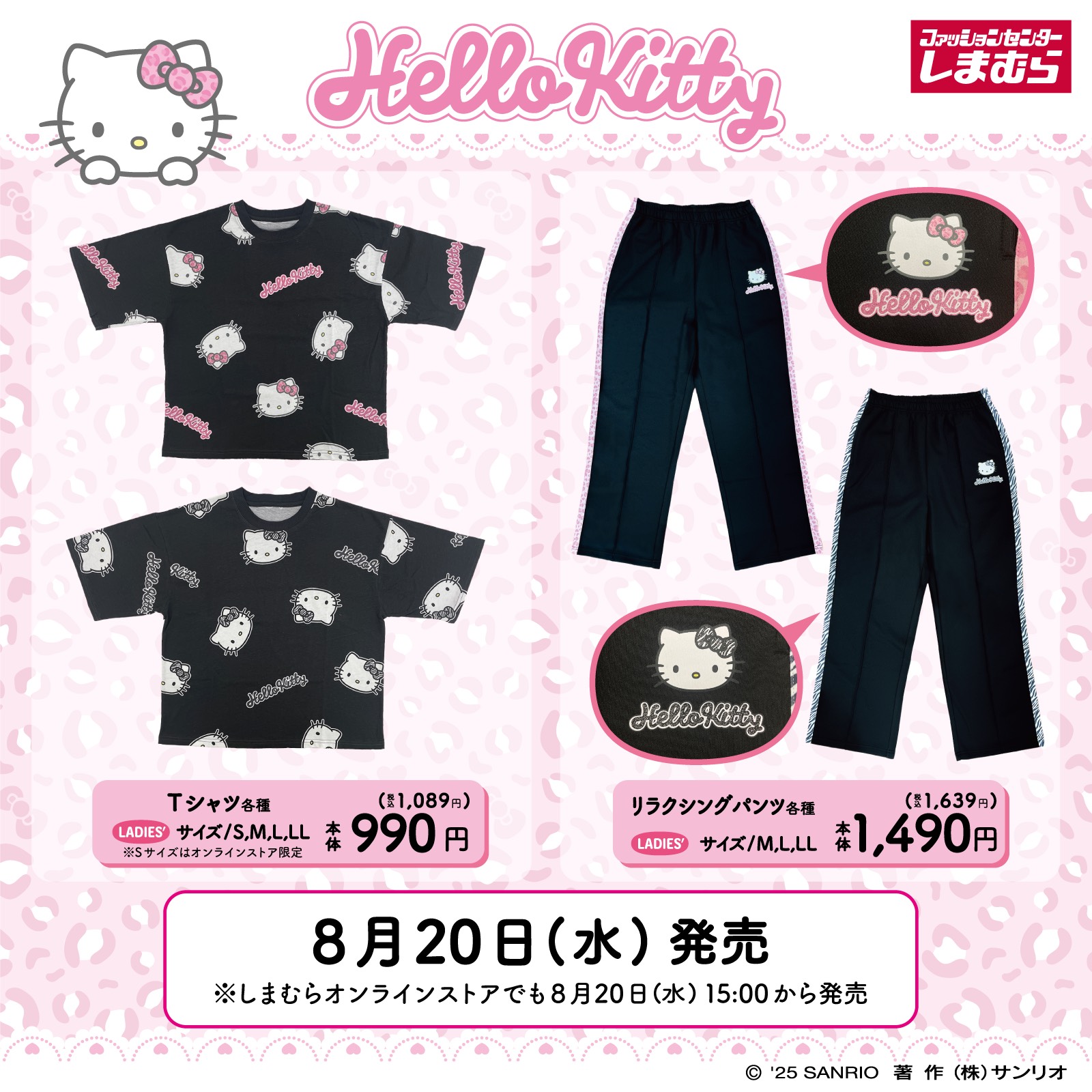 フクロウさん限定　明治　ノートとタオルとキティちゃん フクロウさん限定 明治 ノートとタオルとキティちゃん タオル