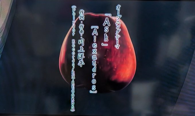 鬼人幻燈抄 第19話