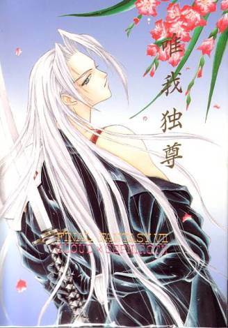 ۟ (@sephifiles) on Twitter photo 